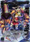  WX19-083 SC エルドラ×マークV MASTER 