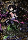  WX19-093 SC ダウト・クリューソス 