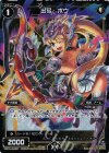  WX19-Re02P P-Re 出弓 ボウ 