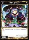  WX19-Re03 Re 小盾 ラウンド 