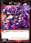  WX19-Re08 Re 羅石 アメジスト 