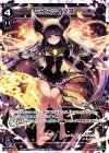  WX19-Re17 Re ミュウ＝イマゴ 