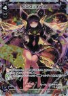  WX19-Re17P P-Re ミュウ＝イマゴ 