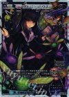  WX19-Re18P P-Re マカロン・バグズ 