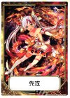  WX19-TK01A | WX19-TK01B TK 【トークン】先攻 | 後攻 