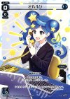  WX19-BM05 BM ミルルン 