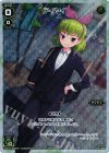  WX19-BM07P P-BM アイヤイ 