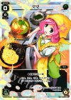  WX19-BM08 BM ママ 