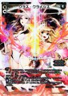 WX20-003 LR クラス・クライシス