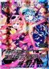 WX20-005 LR レース・トルネード