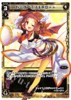 WX20-008 LC ドーナ THIRD++