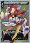  WX20-008P P-LC ドーナ THIRD++ 