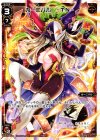  WX20-011 LC カーニバル -TN- 