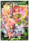 WX20-014 LC ママ3 MODE3
