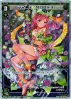 WX20-014P P-LC ママ3 MODE3