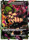 WX20-015 LC アイヤイフォール