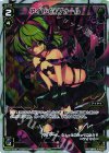 WX20-015P P-LC アイヤイフォール