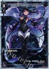 WX20-016P P-LC コロナ/メイデン イオナ