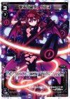 WX20-018 LC 復活の駄姫 グズ子
