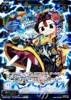 WX20-030 SR 羅菌 マイプラ 