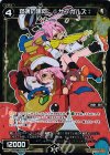 WX20-033P P-R 双演の趣向 :サブカルズ: