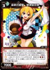  WX20-036-CB R 温泉の盛宴 草津結衣奈 
