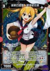 WX20-036-CBP P-R 温泉の盛宴 草津結衣奈