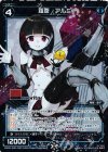  WX20-042-CBP P-R 羅原 アルミ 