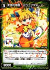 WX20-044-CB R 変英の額面 #ウェブマネー#