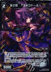 WX20-049P P-R 似之遊 †オキクドール†
