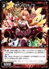  WX20-059 C 羅石 ニジメノウ 