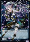 WX20-066P P-C 幻水 ギンクチ