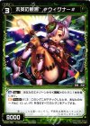  WX20-068 C 未英の観測 #ウィグナー# 