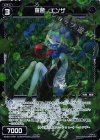 WX20-078P P-C 羅菌 エンザ