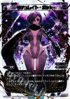 WX20-083 SC サチュレイト・ガット