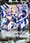 WX20-085 SC 極盾 アークイギス