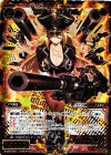  WX20-086 SC 撃弩砲 グスクル 