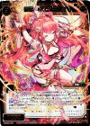 WX20-087 SC 羅星 ≡エラキス≡