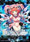  WX20-088 SC 大幻蟲 §アノマリス§ 