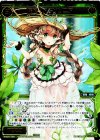 WX20-089 SC 羅植 アダンソニア