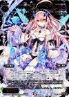 WX20-090 SC フィア＝リカブト