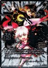 WX20-094 SC 一心轟体(箔押し)