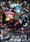 WX20-095 SC レース・トルネード(箔押し)