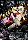 WX20-097 SC ダーク・コグネイト(箔押し)
