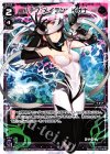 WX20-Re09 Re ハーフ/メイデン イオナ