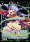  WX20-Re15P P-Re 参ノ遊 ナワトビ 