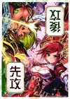WX20-TK-01A | WX20-TK-01B TK 【トークン】先攻後攻 | 未来の記憶 リル