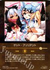 WX20-CD01 CD ゲット・ブリリアント