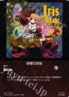 WX20-CD04P P-CD 硝煙の気焔