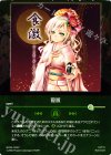 WX20-CD07 CD 食激